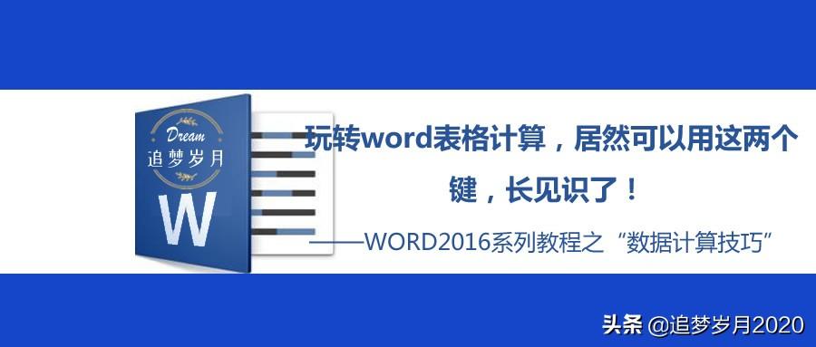 word中公式显示不完全_word公式显示空白_word公式里的内嵌和显示