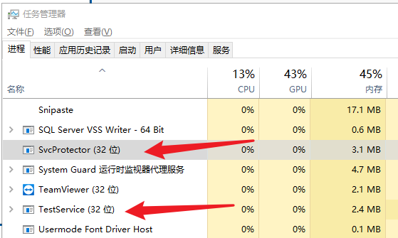 苹果笔记本关闭进程_关闭进程_csrss是什么进程 可以关闭吗