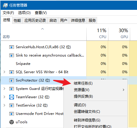 csrss是什么进程 可以关闭吗_关闭进程_苹果笔记本关闭进程