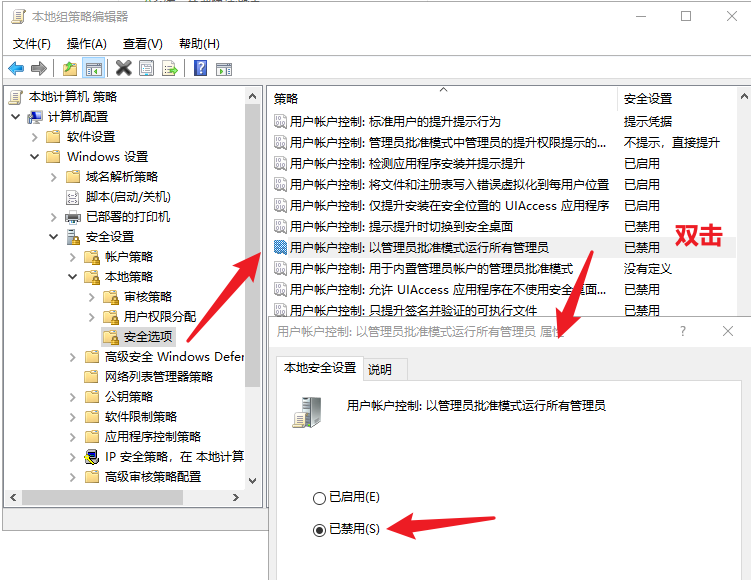 关闭进程_苹果笔记本关闭进程_csrss是什么进程 可以关闭吗